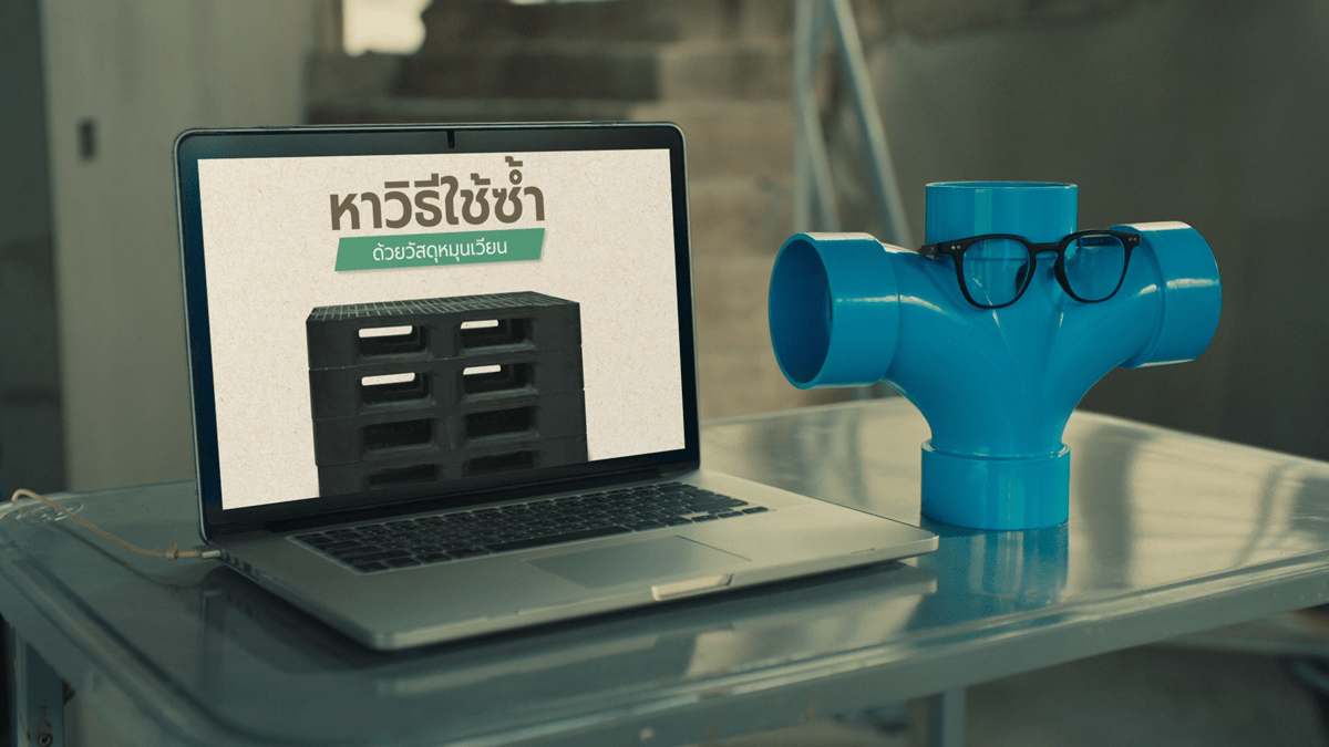 Supalai Self-Proved_8.png